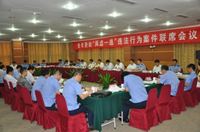 【龍口新聞】煙臺公布腐敗問題舉報電話 反映時實名匿名均可——龍口網(wǎng)